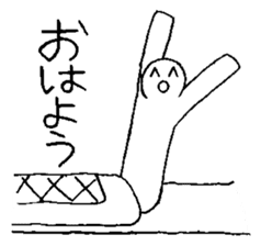 Nichirin Notes vol.2 sticker #3624671