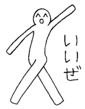 Nichirin Notes vol.2 sticker #3624675