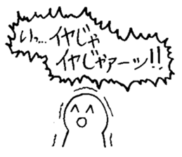 Nichirin Notes vol.2 sticker #3624676