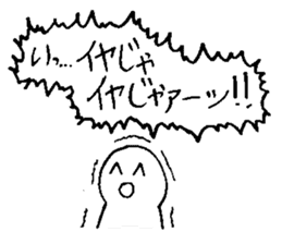 Nichirin Notes vol.2 sticker #3624676