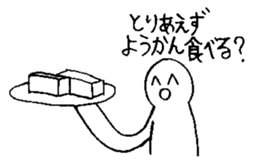 Nichirin Notes vol.2 sticker #3624677