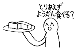 Nichirin Notes vol.2 sticker #3624677