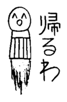 Nichirin Notes vol.2 sticker #3624678