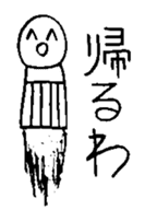 Nichirin Notes vol.2 sticker #3624678