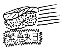 Nichirin Notes vol.2 sticker #3624680