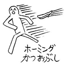 Nichirin Notes vol.2 sticker #3624681