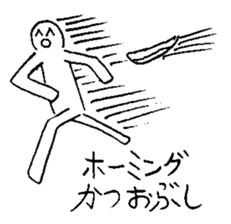 Nichirin Notes vol.2 sticker #3624681