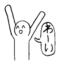 Nichirin Notes vol.2 sticker #3624683