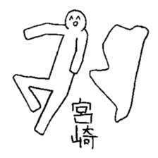 Nichirin Notes vol.2 sticker #3624686