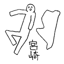 Nichirin Notes vol.2 sticker #3624686