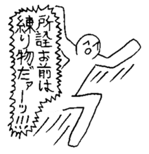 Nichirin Notes vol.2 sticker #3624688