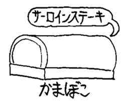 Nichirin Notes vol.2 sticker #3624690