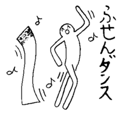 Nichirin Notes vol.2 sticker #3624691