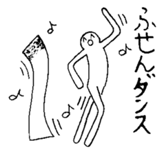 Nichirin Notes vol.2 sticker #3624691