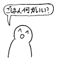 Nichirin Notes vol.2 sticker #3624694