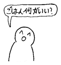 Nichirin Notes vol.2 sticker #3624694