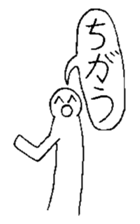 Nichirin Notes vol.2 sticker #3624698