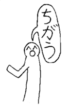 Nichirin Notes vol.2 sticker #3624698