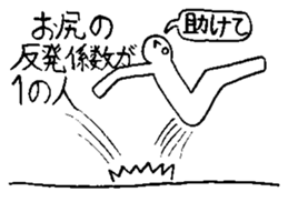 Nichirin Notes vol.2 sticker #3624702