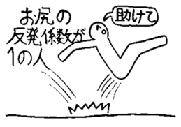 Nichirin Notes vol.2 sticker #3624702