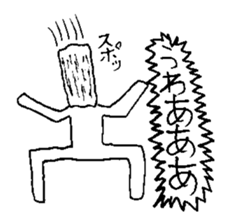 Nichirin Notes vol.2 sticker #3624703