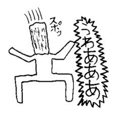Nichirin Notes vol.2 sticker #3624703