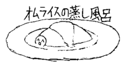 Nichirin Notes vol.2 sticker #3624704