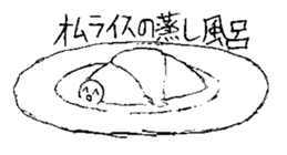 Nichirin Notes vol.2 sticker #3624704