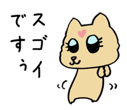 Flattery dog sticker #3624706