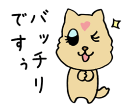 Flattery dog sticker #3624707