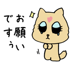 Flattery dog sticker #3624708