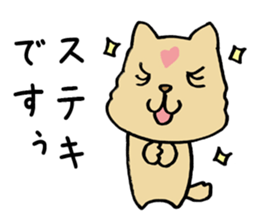 Flattery dog sticker #3624710