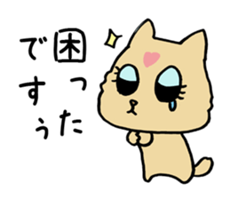 Flattery dog sticker #3624711