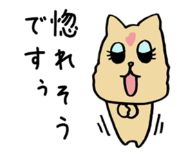 Flattery dog sticker #3624712