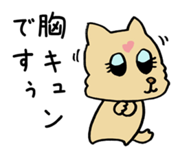 Flattery dog sticker #3624713