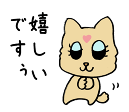 Flattery dog sticker #3624719