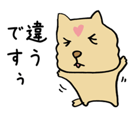 Flattery dog sticker #3624720