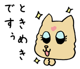 Flattery dog sticker #3624721