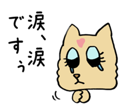 Flattery dog sticker #3624723