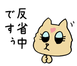 Flattery dog sticker #3624724