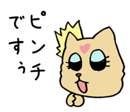 Flattery dog sticker #3624725