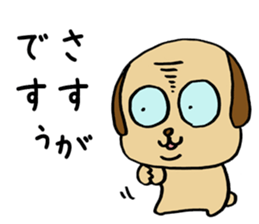 Flattery dog sticker #3624726