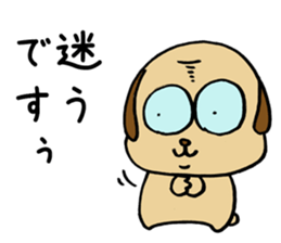 Flattery dog sticker #3624727