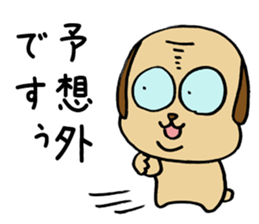 Flattery dog sticker #3624730