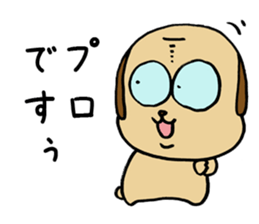 Flattery dog sticker #3624732