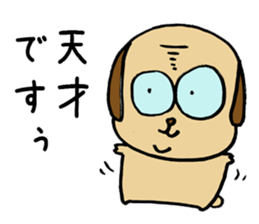 Flattery dog sticker #3624733