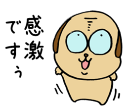 Flattery dog sticker #3624734