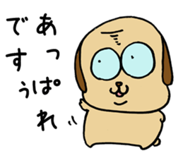 Flattery dog sticker #3624735