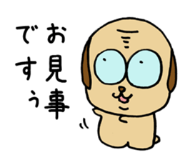 Flattery dog sticker #3624737