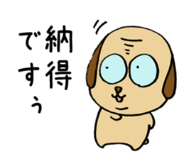 Flattery dog sticker #3624739